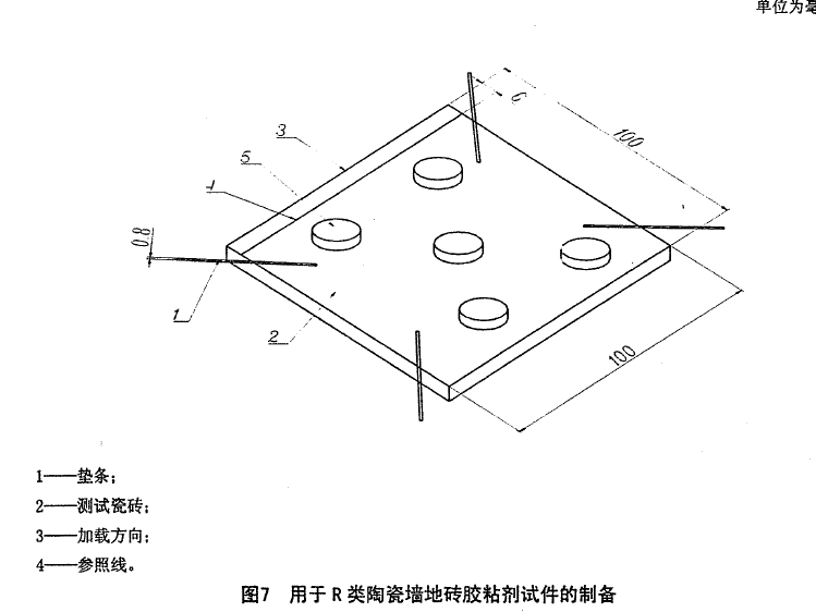瓷砖反应型树脂胶粘剂压缩剪切粘度试验仪器如何做检测