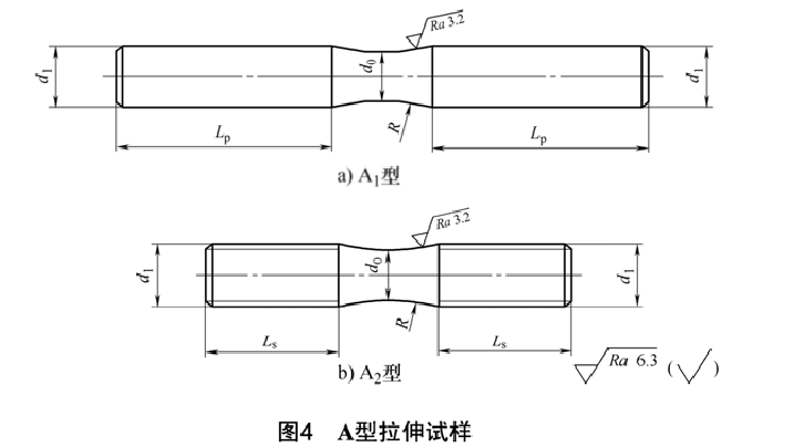 灰铸铁拉伸强度试验机测试时如何取样
